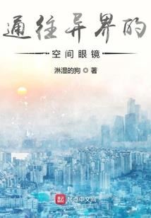 无限之综漫之旅