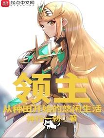 在逝去的时光中爱你