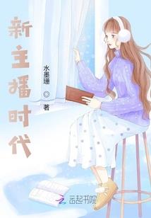 被反派系统强扭后我和暴君he了