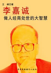 淡定凌天