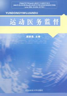 游方录