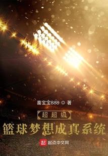 豪门甜妻：误惹腹黑大BOSS