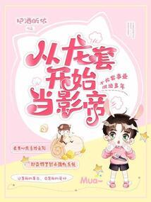 它来过