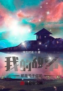 徐贤之怒