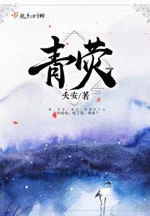 苍穹剑主