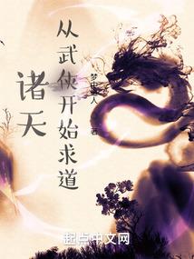 玄幻都市之无敌奶爸