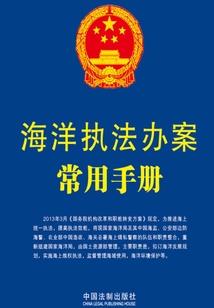 第三者与正室
