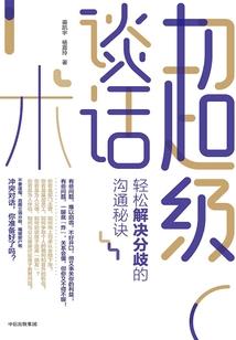 影子歪了