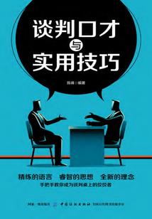 你要招惹桃花