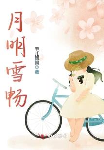 苏哲江湖