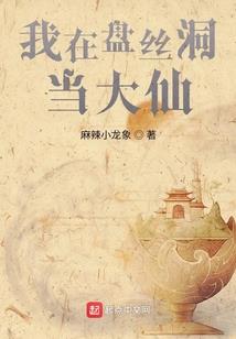 佣兵山脉