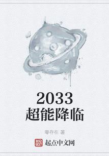 纯情之70亿粉丝的女明星