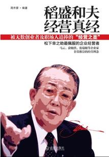 吸血惊情