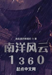 凡人之杨氏仙族