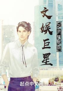 空山鬼语