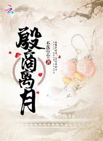 弃妃记