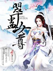混沌天体传