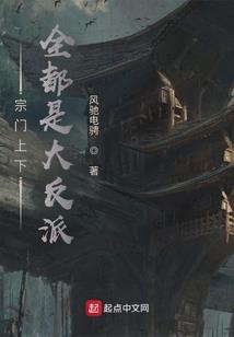 穿现:带领家人脱贫致富