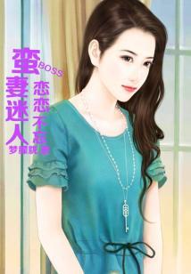 再给点硫磺啊