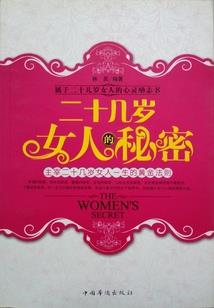 空城虐爱