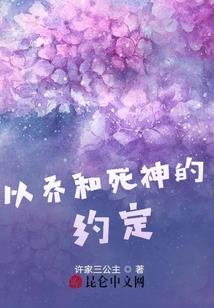 宠妻如命：总裁大人，请深爱