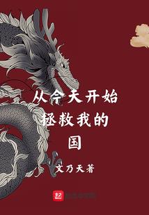 最倒霉的穿越：妃子不受宠