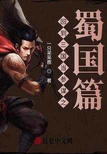 你害我失了魂