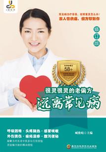 一支玉钗