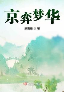 修仙归来与你再续一生