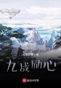 狂徒校园称雄路