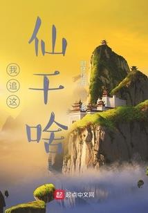 影帝，我宠的
