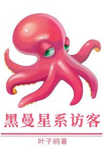 大学开学一个月，就带女朋友回家
