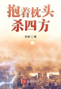 恶魔主人别过来