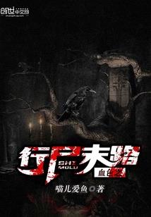 神执之手