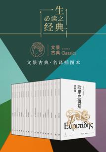 火影之忍联军的战记
