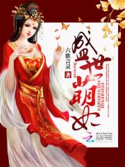 奇能魔幻