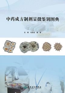 我，不杀生