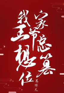 师唐
