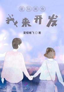 戏精大佬的马甲掉了