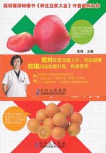 秦时明月之倾世殇