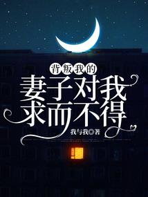 穿梭之寻道超脱