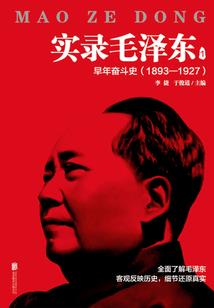 我把我的爱情写成了故事