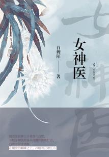 三生绝恋六世泪