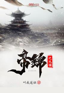 荒流记