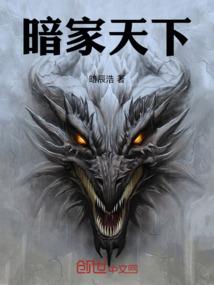 魔途之巅
