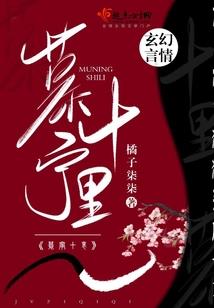 回到1644年当皇帝