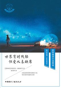 这是纯爱