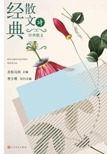 仙逆之传