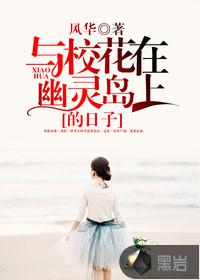 师弟凶猛