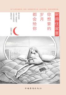 惊！撩疯偏执反派后他反向求贴贴